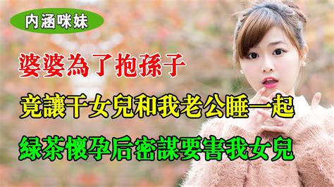 父親幹女兒|中國爸爸幹女兒 Search